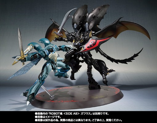 ROBOT魂 ＜灵光战士系列＞ 圣战士丹拜因 维尔宾