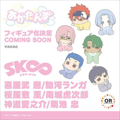 Akatans 无限滑板