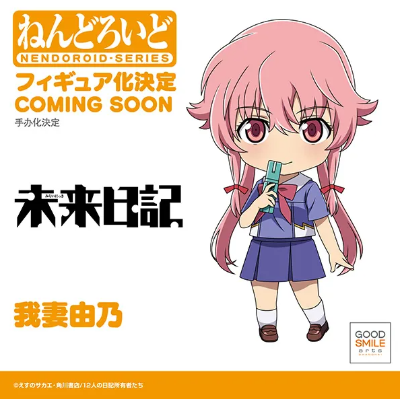 粘土人#2316 未来日记 我妻由乃