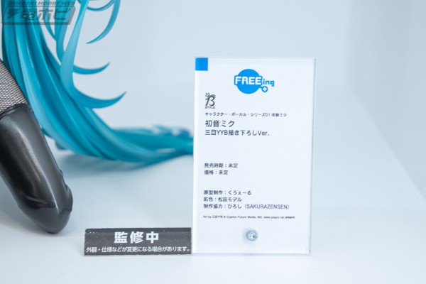 B-style 初音未来 兔女郎 三目YYB版