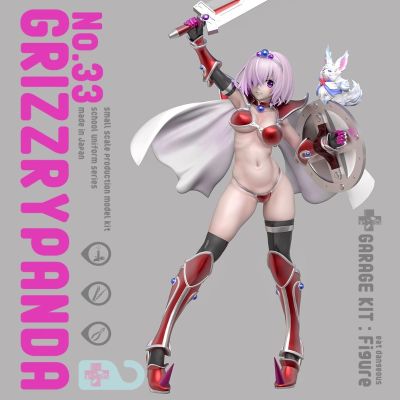 命运-冠位指定 玛修·基列莱特