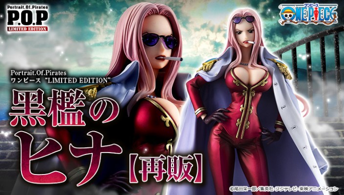 P.O.P 航海王“Limited Edition”黑槛日奈