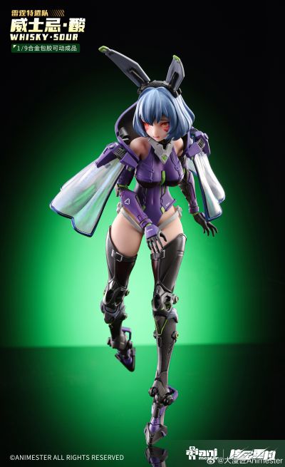 雷霆特遣队 — 威士忌· 酸（潜行版）