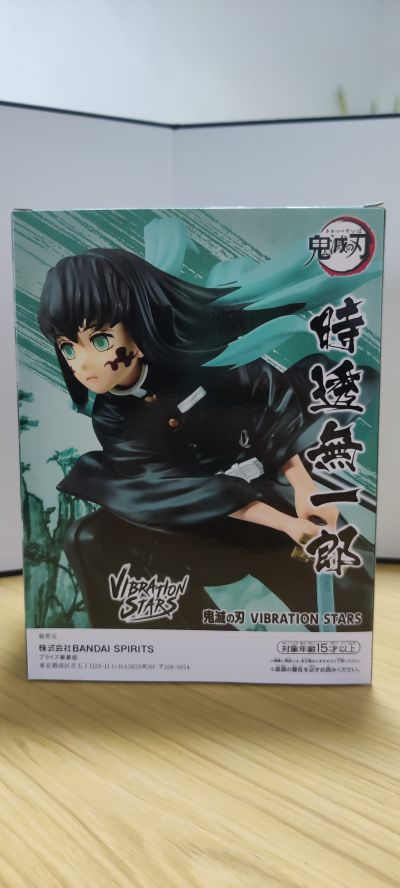 名战景 鬼灭之刃 时透无一郎