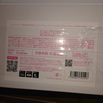 肉感少女 精灵 芙洛伦缇雅 明润眼