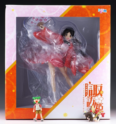 諏訪御料人 诹访姬