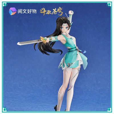 斗破苍穹 斗·蔻 少女系列 云韵