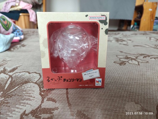 Look up 链锯人 真纪真