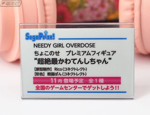 小坐系列 主播女孩重度依赖 超绝最可爱天使酱