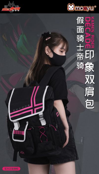 假面骑士帝骑印象双肩包