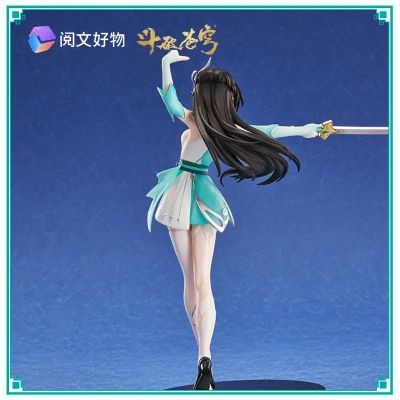 斗破苍穹 斗·蔻 少女系列 云韵