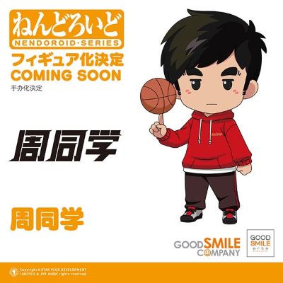 粘土人#2256 周同学 周同学