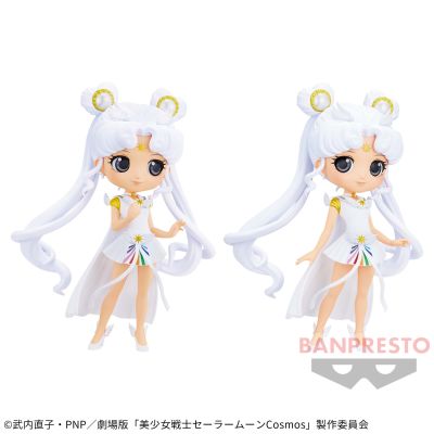 Q posket 美少女战士Cosmos 水兵秩星 B款