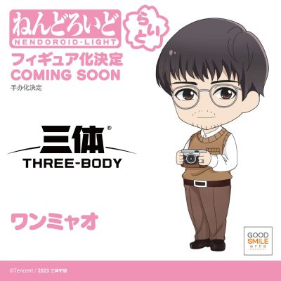 粘土人Light 三体 汪淼