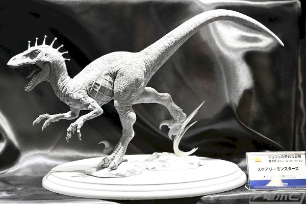 超像Art系列  JOJO的奇妙冒险 第七部 飙马野郎 恐龙