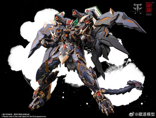 CD-04 四圣兽 玄武