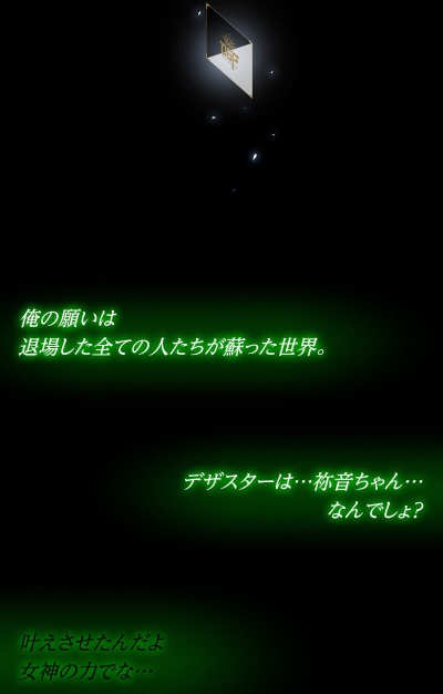 假面骑士极狐系列 PREMIUM DX  纪念收藏版忍者升级带扣