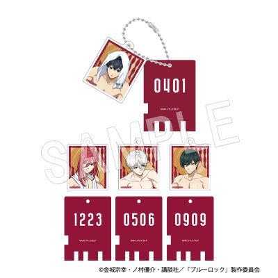 蓝色监狱 集换式钱汤钥匙风钥匙扣 泡澡日