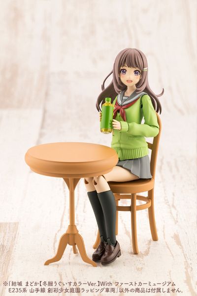 创彩少女庭园 结城圆 冬装 夜莺色 与 先头车博物馆 E235系 山手线 创彩少女庭园电车 套装