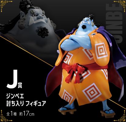 一番赏 航海王 100卷纪念 J奖 甚平 突袭