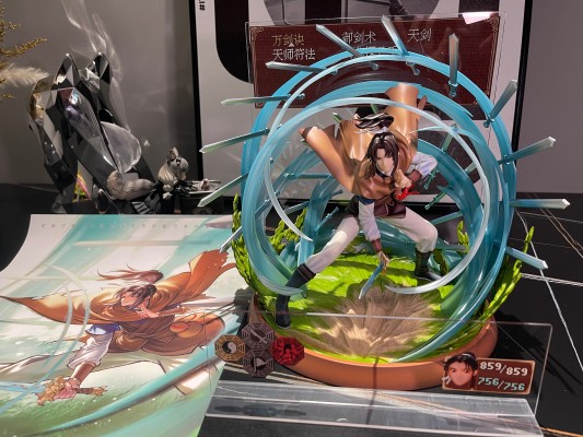 仙剑奇侠传 仗剑江湖 李逍遥