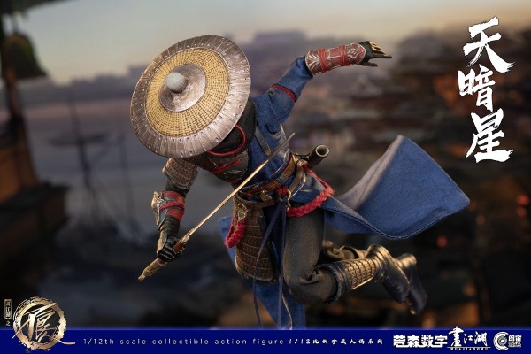 画江湖之不良人 1/12天暗星可动人偶