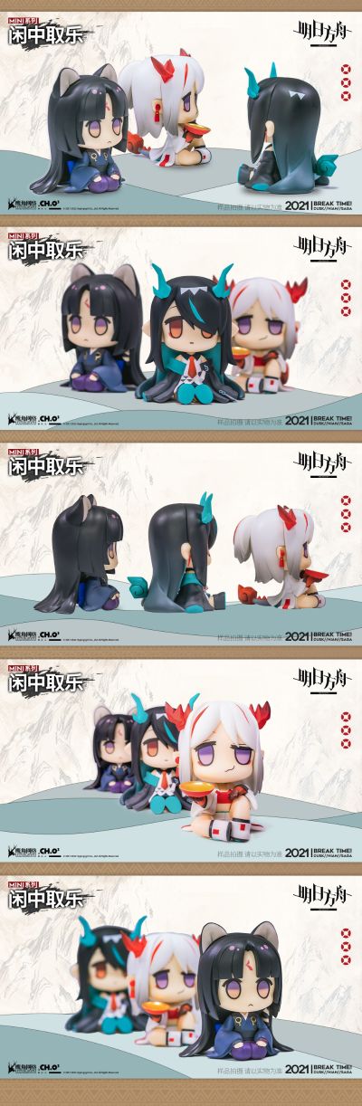 MINI系列 明日方舟 闲中取乐 Q版手办