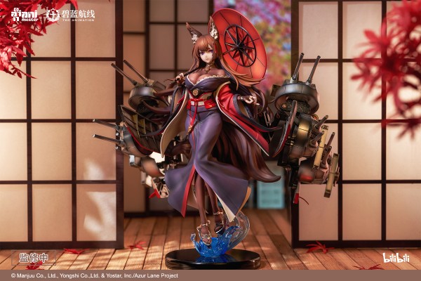 碧蓝航线 鳐（天城）