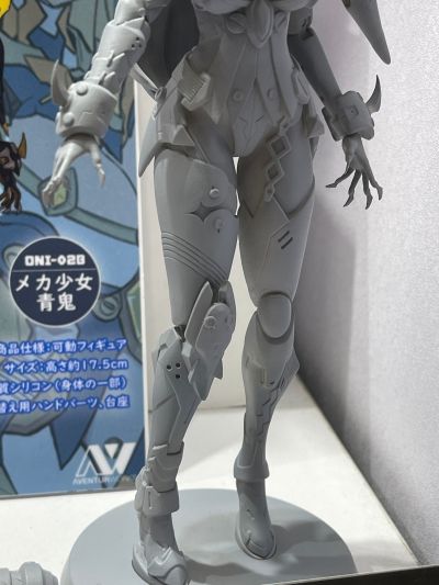 武装变换少女  凶鬼铁娘/机械少女 青鬼