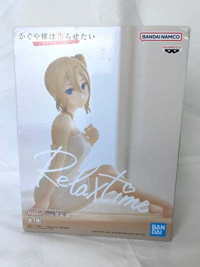 悠闲时光 辉夜大小姐想让我告白～究极浪漫～ 早坂爱