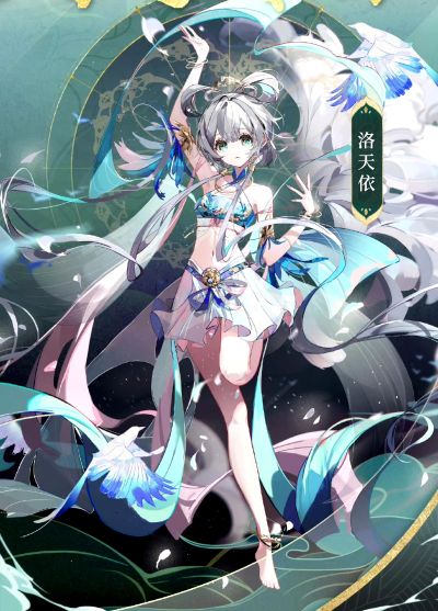 虚拟歌手 洛天依 青鸟传信