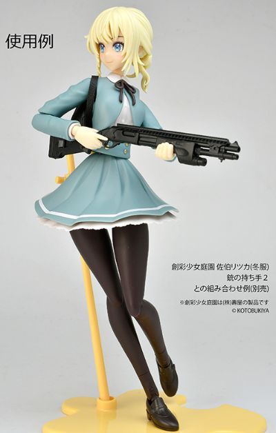 小军械库 LA093 M870战术霰弹枪