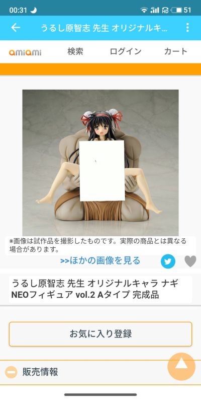 淫堕的姫骑士Janne Janne Grenoble vol.1 DX Aタイプ 1.5ver.