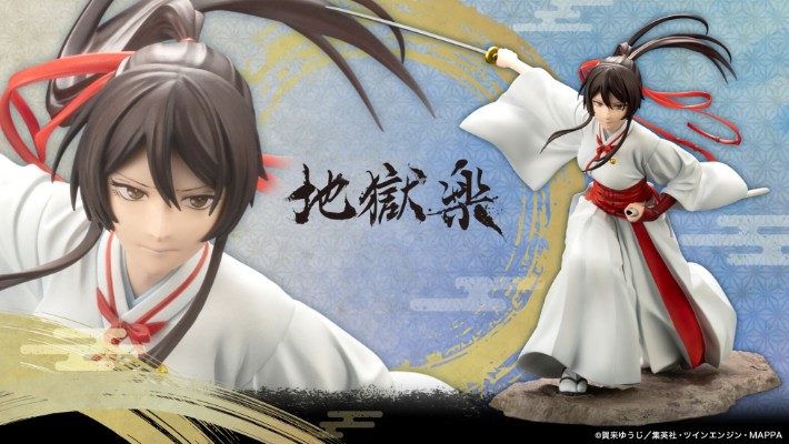 ARTFX J 地狱乐 佐切