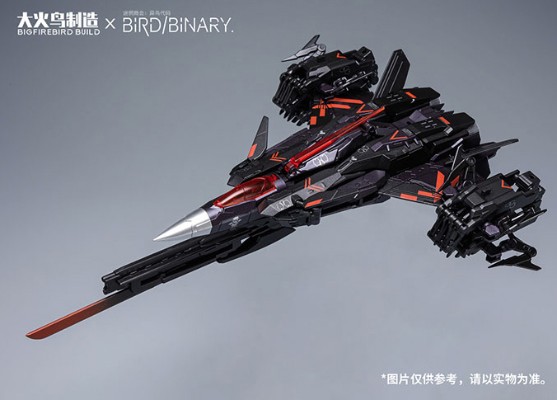 迷惘商会：异鸟代码 幻之鸟