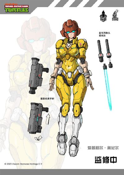 MechaHeat系列 合金机甲 机甲忍者龟  爱普莉尔·奥尼尔