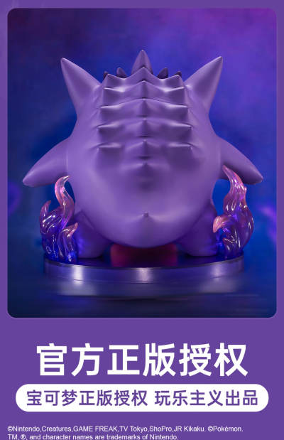 宝可梦耿鬼款手办