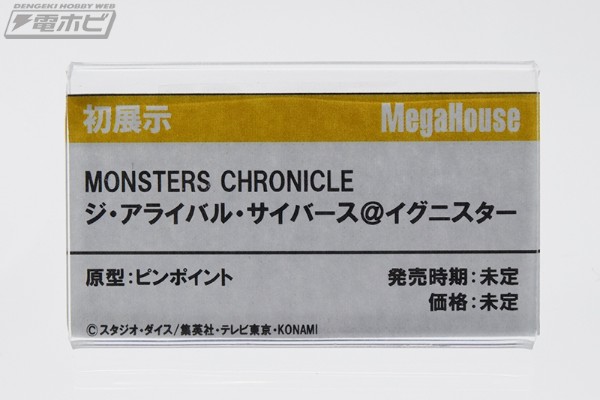 怪兽年代记 游戏王VRAINS 到临电子界@伊格尼斯者