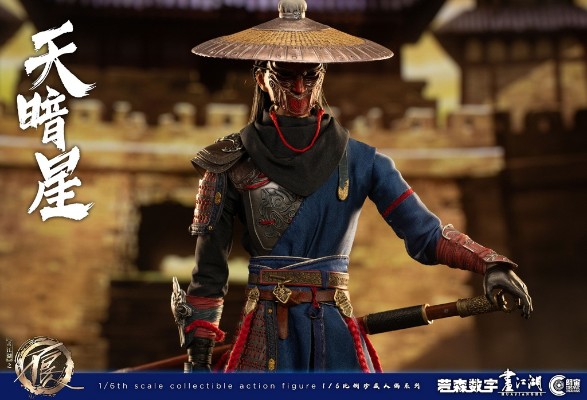 CC9107 画江湖之不良人 天暗星