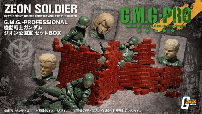 G.M.G.PROFESSIONAL 机动战士高达 吉翁公国军普通士兵01