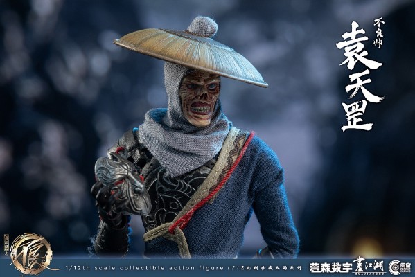 CC9105 画江湖之不良人- 不良帅 袁天罡