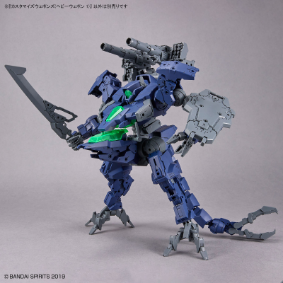 自定义武装（重型武器1）
