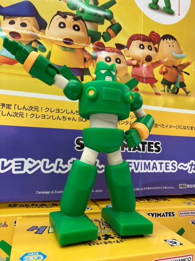 SOFVIMATES 蜡笔小新：新次元！超能力大决战 钢弹勇士 钢达姆机器人