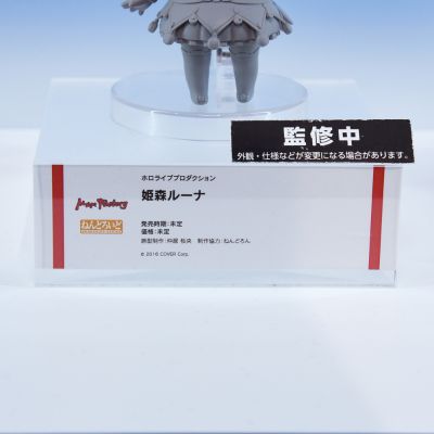 粘土人#2486 hololive 姬森璐娜