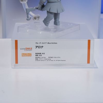 粘土人#2245 蔚蓝档案 阿洛娜