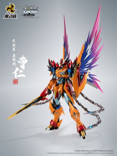 MNP-XH02CE  |  星甲魂将传 天速星-玉罗刹-曹仁 星辰色精制版