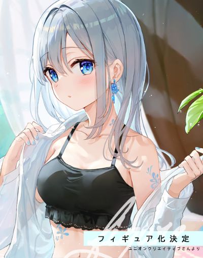 换装的银发少女~天蓝的早晨~限定衣装