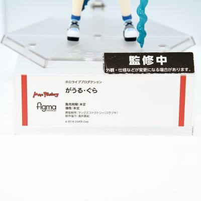 figma#618 hololive 噶呜·古拉