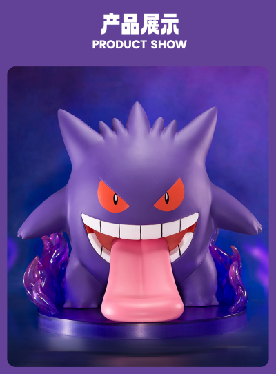 宝可梦耿鬼款手办