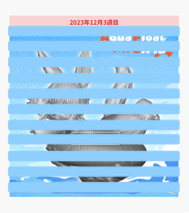 AFG 来自深渊 烈日的黄金乡 娜娜奇